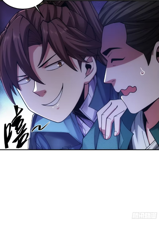 หาญท้าชะตาฟ้า ปริศนายุทธจักร ตอนที่ 24 หน้า 47