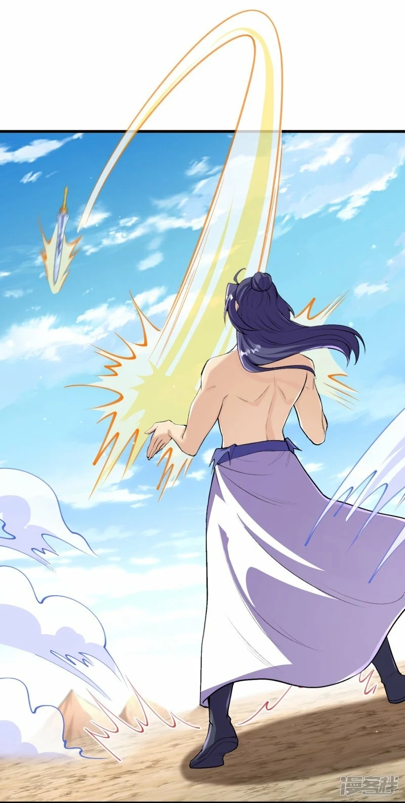 บรรพบุรุษผู้ขัดเกลากายา (ทันจีน) ตอนที่ 132 หน้า 6