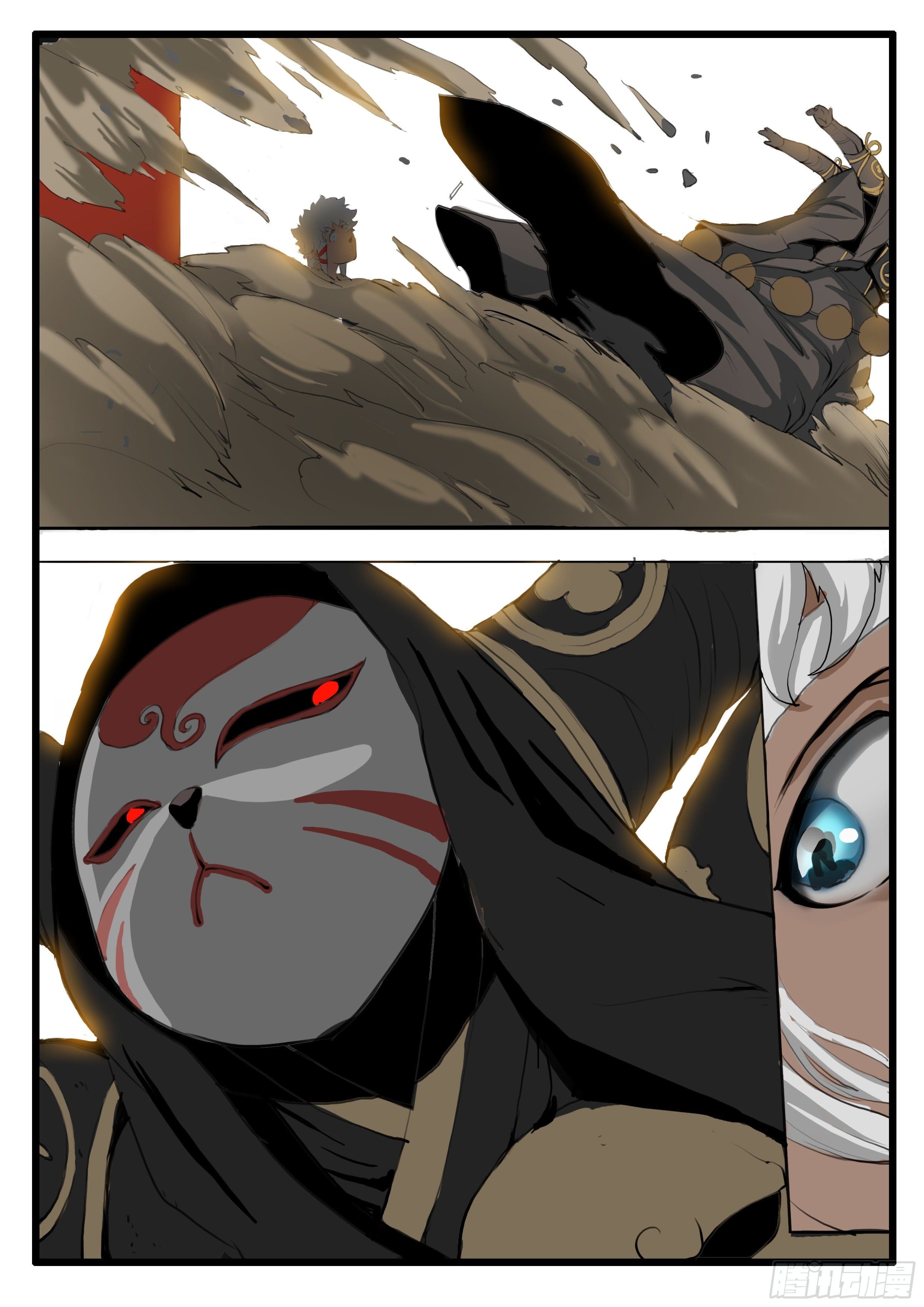 ยุคมหาเทวะ-Da Shen Ji ตอนที่ 13 หน้า 33