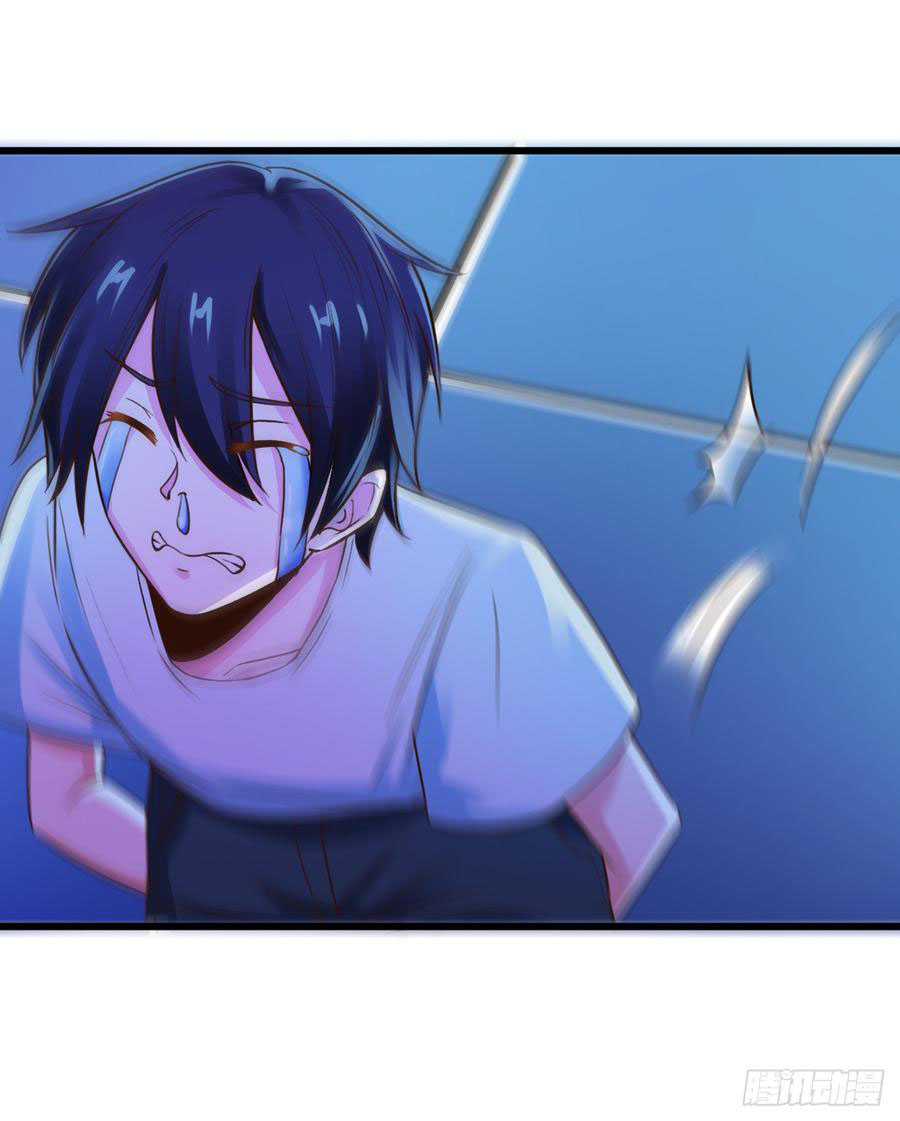 ยัยผู้หญิงคนนี้ ก็คือแฟนสาวของผม ตอนที่ 7 หน้า 31