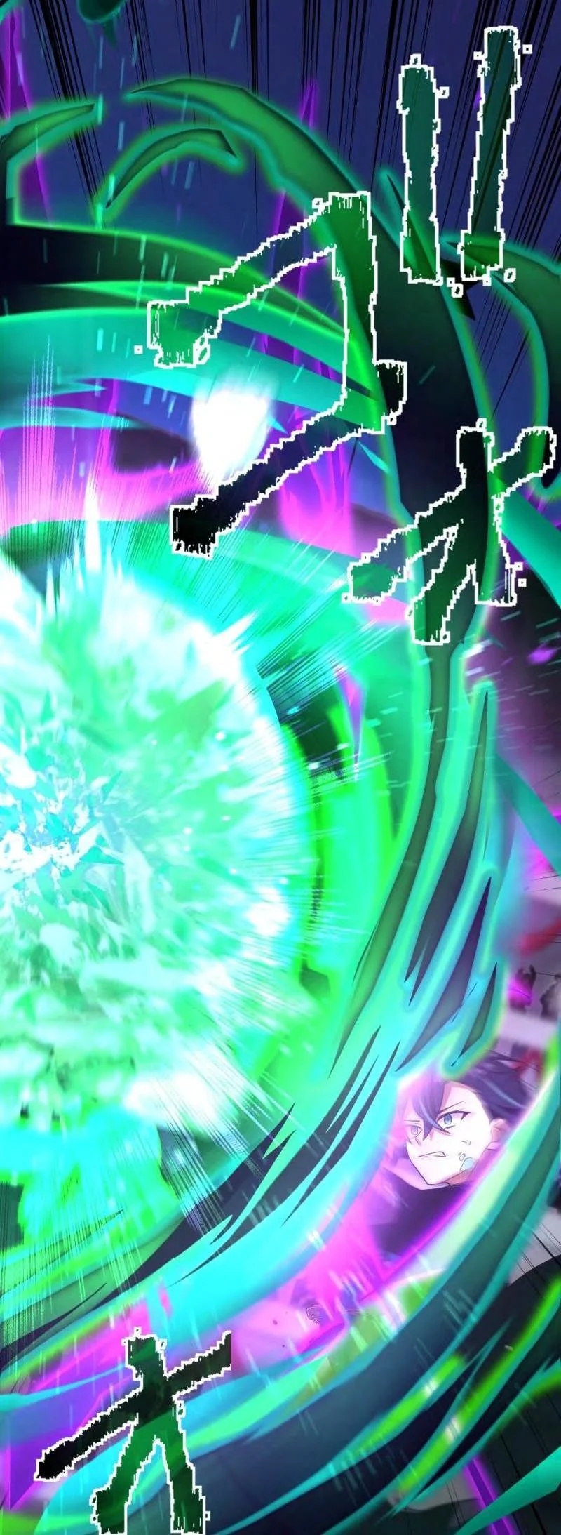 ฉันกลับชาติมาเกิดใหม่เป็นก็อบลินระดับ SSS ตอนที่ 39 หน้า 52