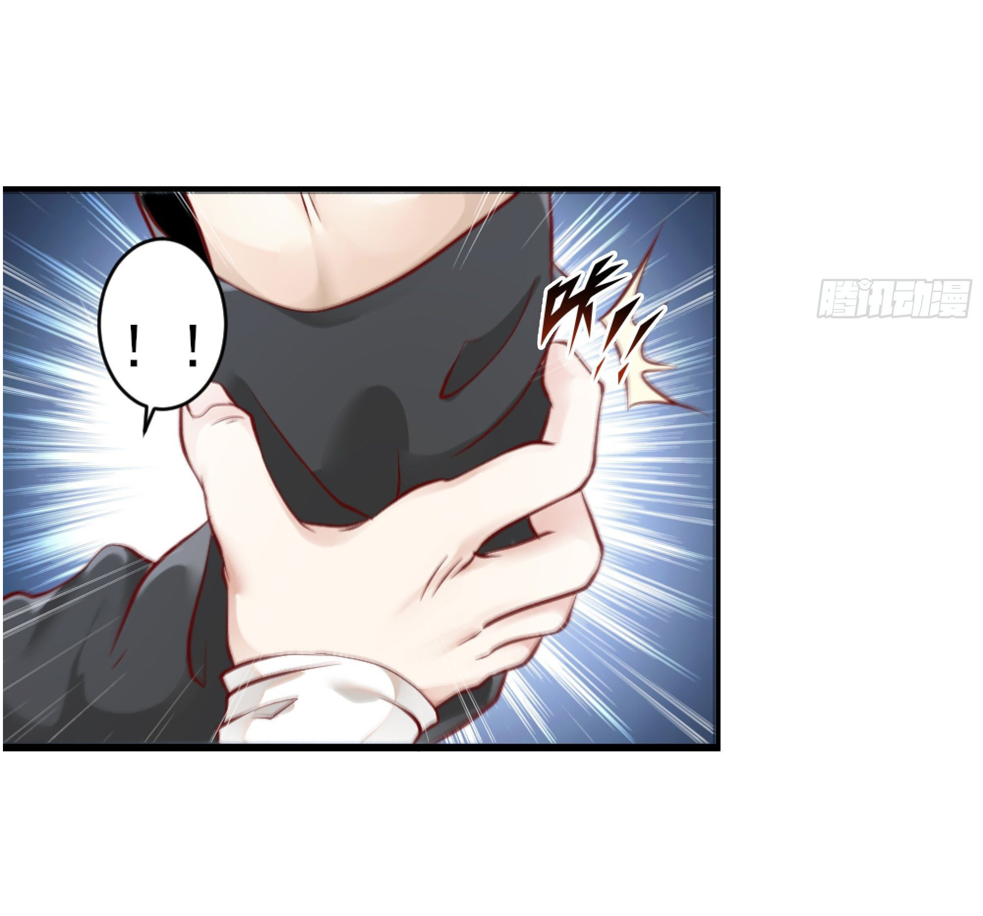 พ่อของฉันเป็นเทพสงครามที่แข็งแกร่งที่สุด ตอนที่ 1 หน้า 24