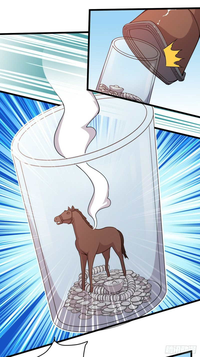 อาณาจักรสัตว์อสูรแห่งจิตวิญญาณ ตอนที่ 31 หน้า 17