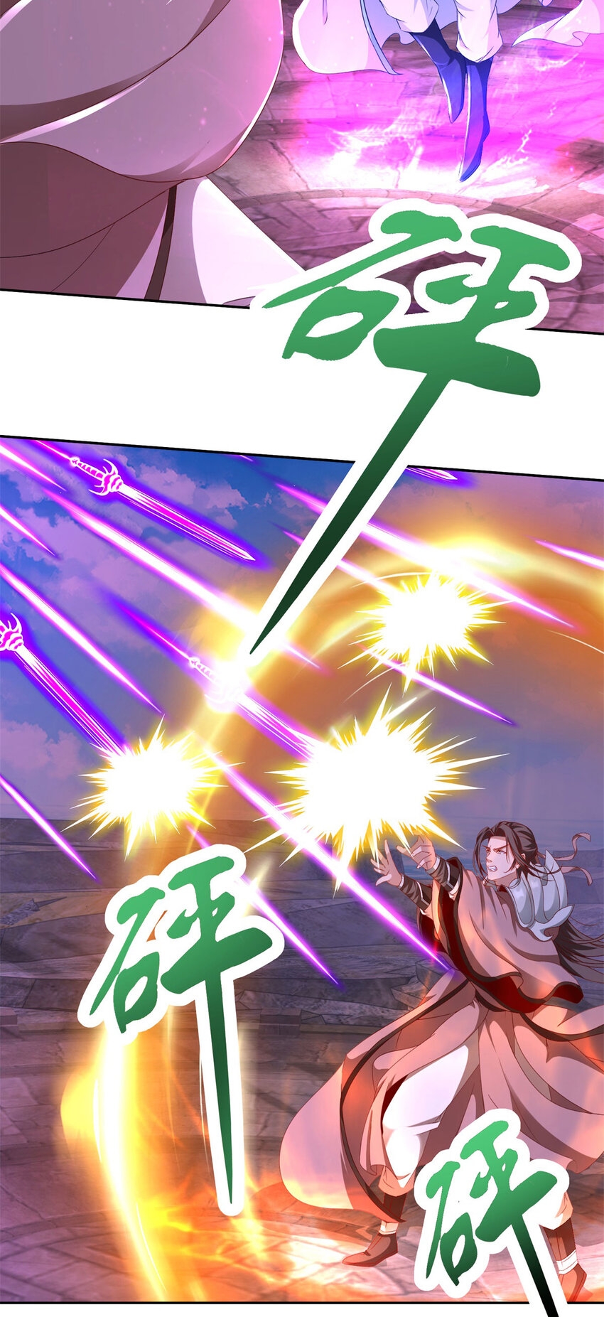 จักรพรรดิวิญญาณศักดิ์สิทธิ์ (ทันจีน) ตอนที่ 344 หน้า 12