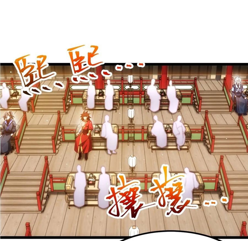 คนชอบธรรมอย่างผม ถูกระบบบังคับให้เป็นตัวร้าย ตอนที่ 34 หน้า 14