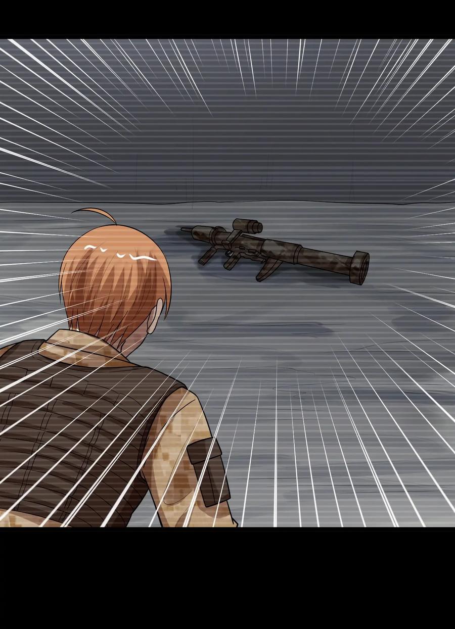 หัวหน้ามาเฟียกลับมาอายุ 16 อีกครั้ง ตอนที่ 33 หน้า 17