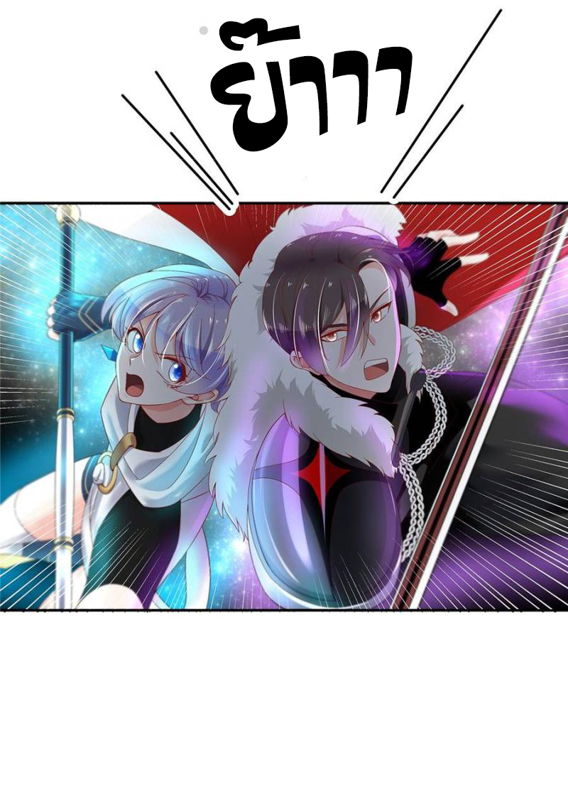 เจ้าชายโรงเรียนแห่งชาติเป็นเด็กผู้หญิง ตอนที่ 25 หน้า 33