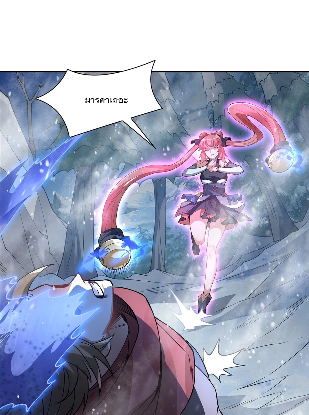 ศิษย์ของข้าล้วนมีอนาคตที่ยิ่งใหญ่ (ชนจีน) ตอนที่ 49 หน้า 22