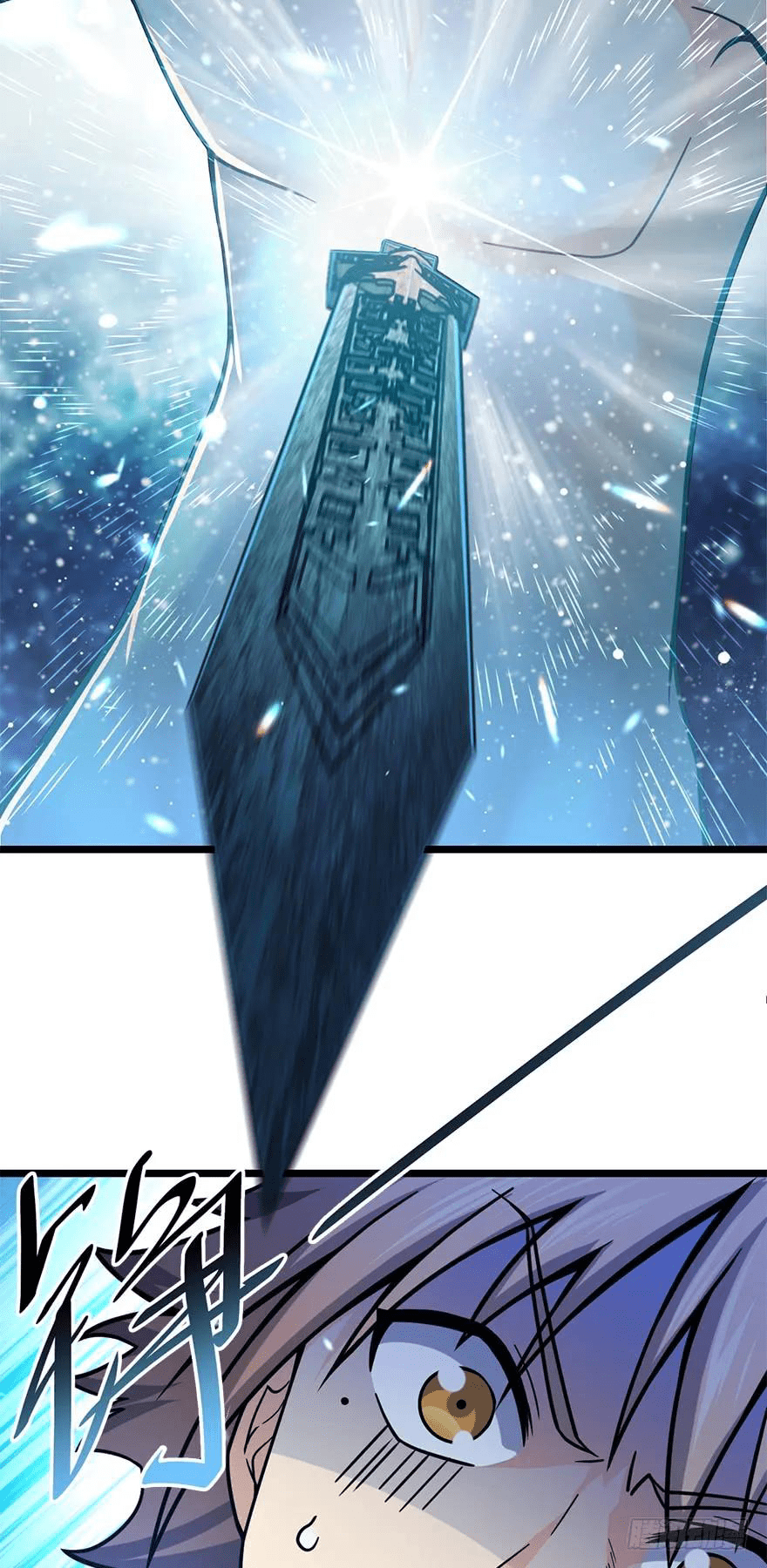 The new life of the Kuan King-ชีวิตใหม่ของราชาจอมกวน ตอนที่ 35 หน้า 61