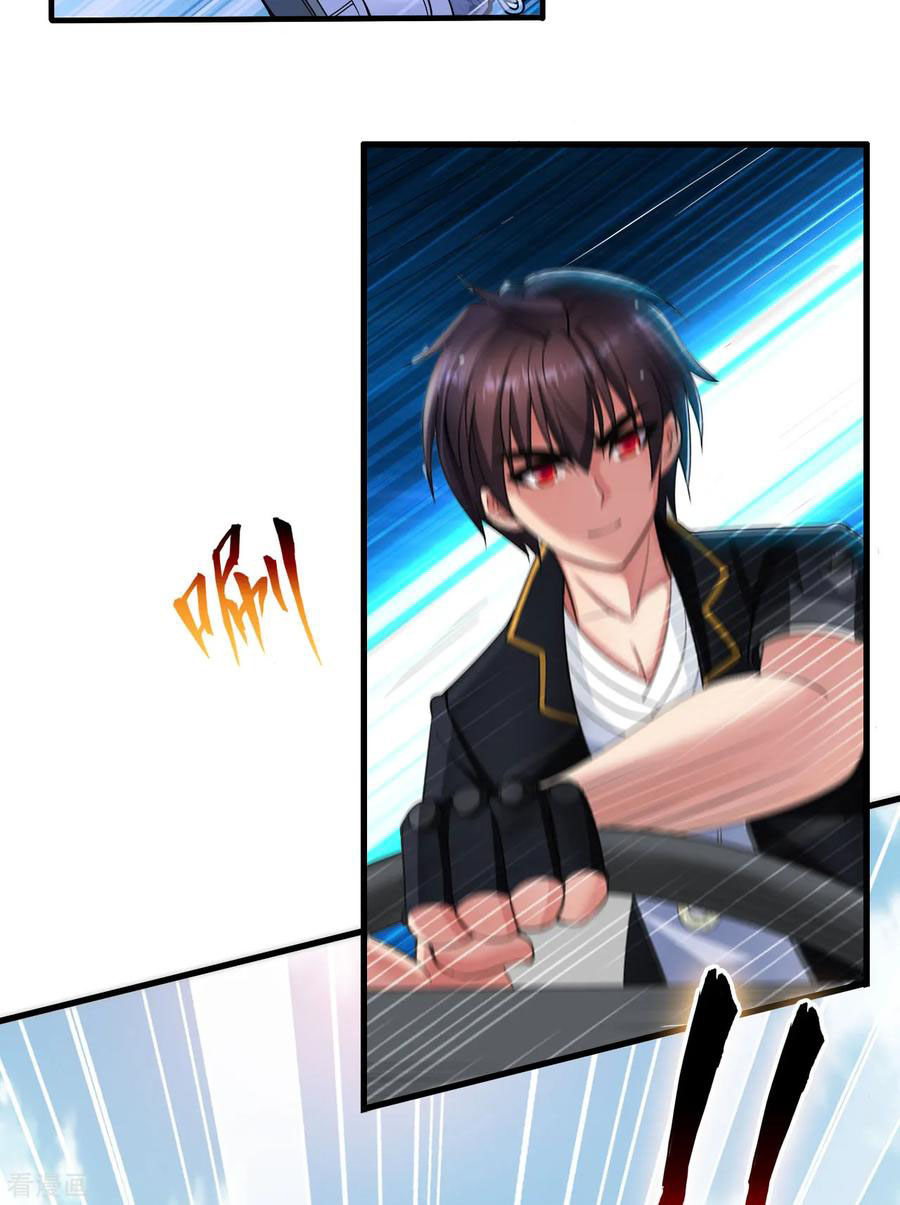 ทหารแพทย์สุดแกร่งผันตัวมาเป็นบอดี้การ์ด ตอนที่ 6 หน้า 26