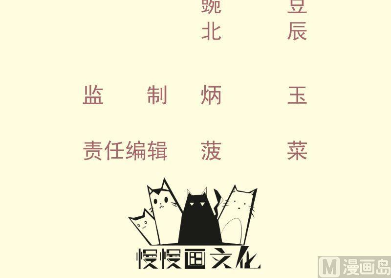 Peerless sword god เทพกระบี่ไรเทียมทาน ตอนที่ 66 หน้า 3