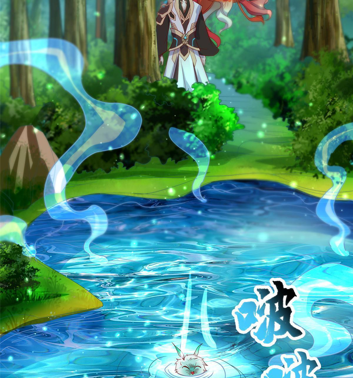 (ชนจีน) Dragon Master (จูหมิง นักรบเซียนมังกร) ตอนที่ 208 หน้า 22