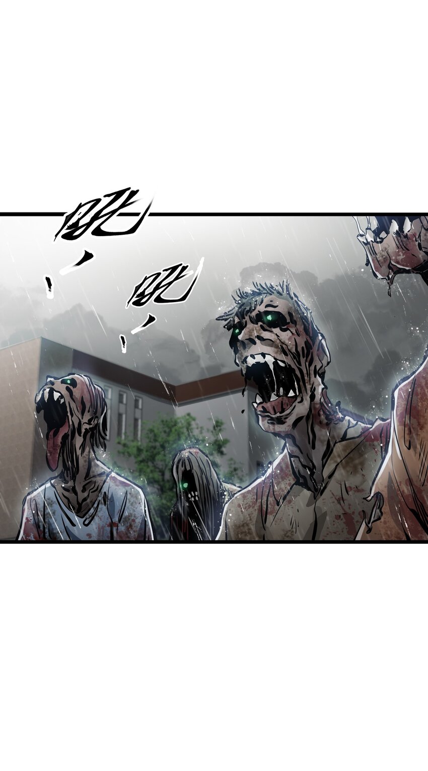 ช่างกล วันสิ้นโลก (Apocalypse Mechanic) ตอนที่ 1 หน้า 3