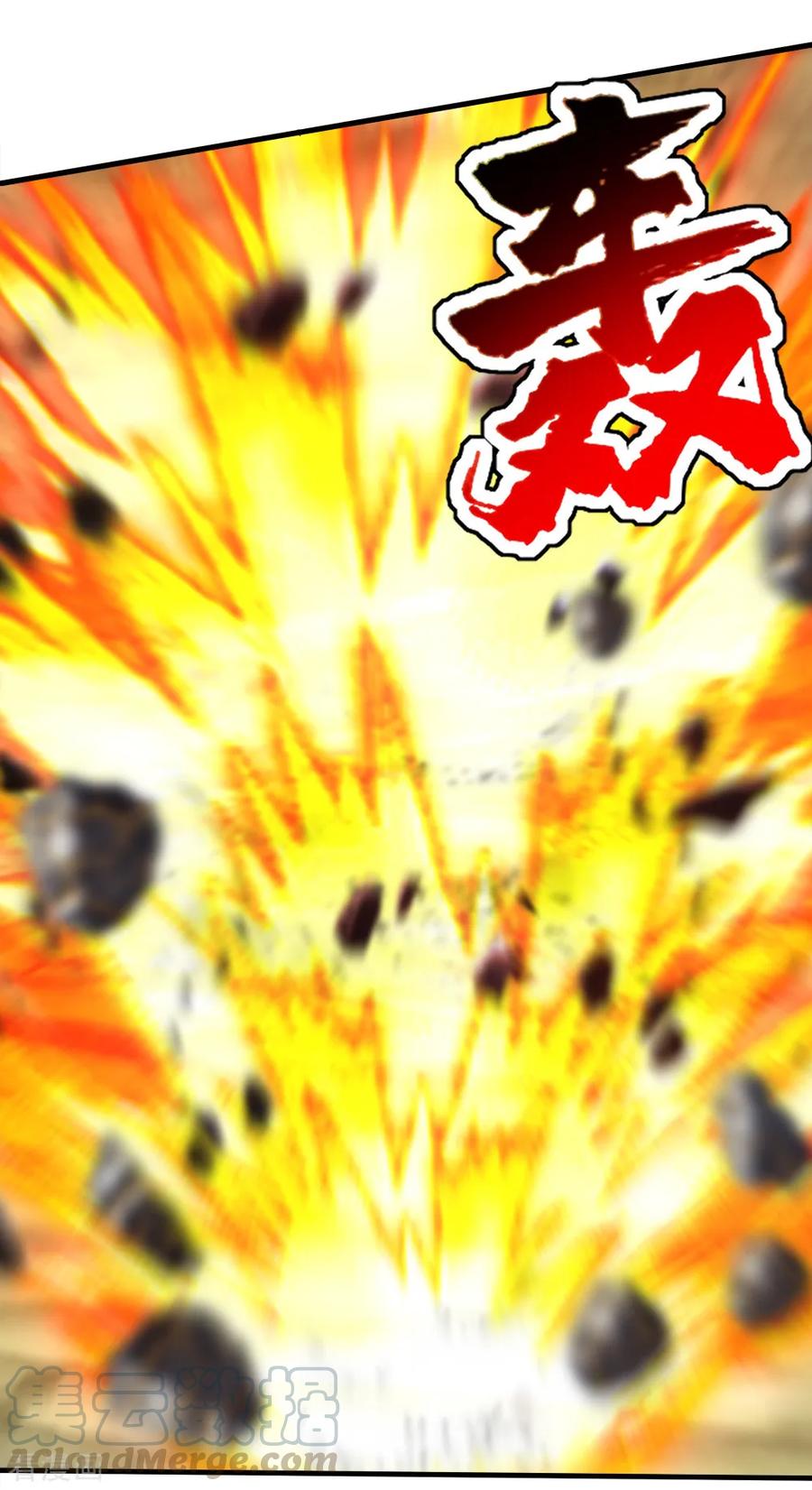 เทพอสูรสยบฟ้า ตอนที่ 40 หน้า 16