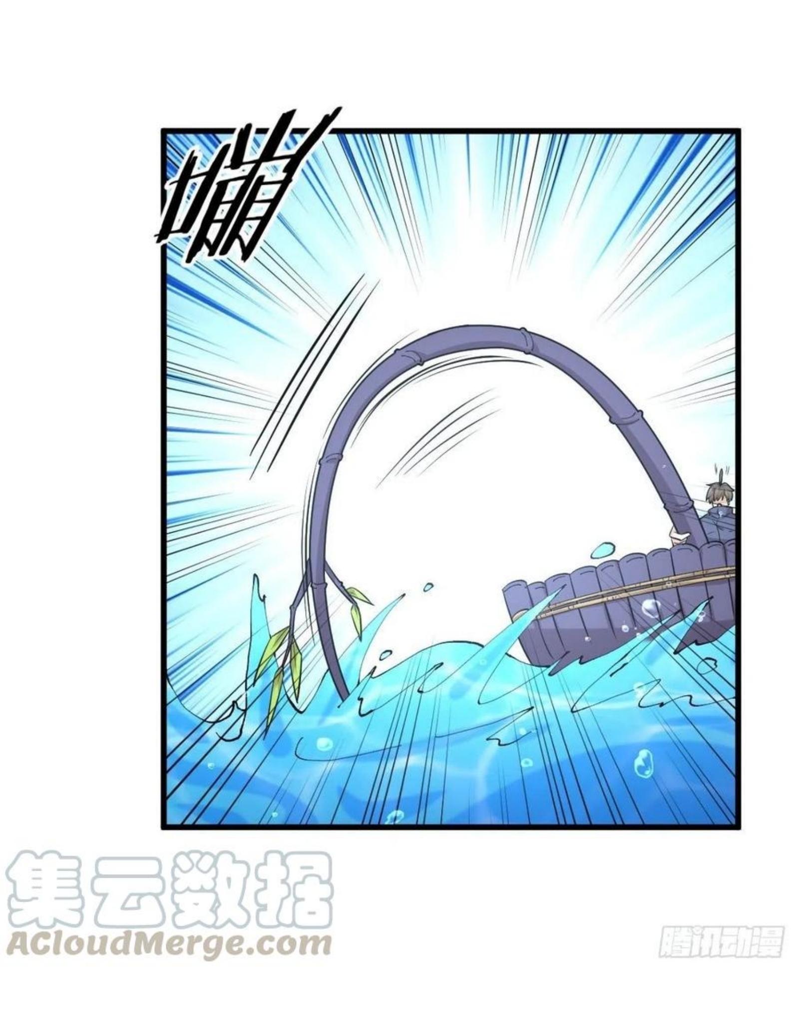 Immortal Swordsman in The Reverse World ข้าเซียนกระบี่ไม่เกาะสตรี ตอนที่ 192 หน้า 13