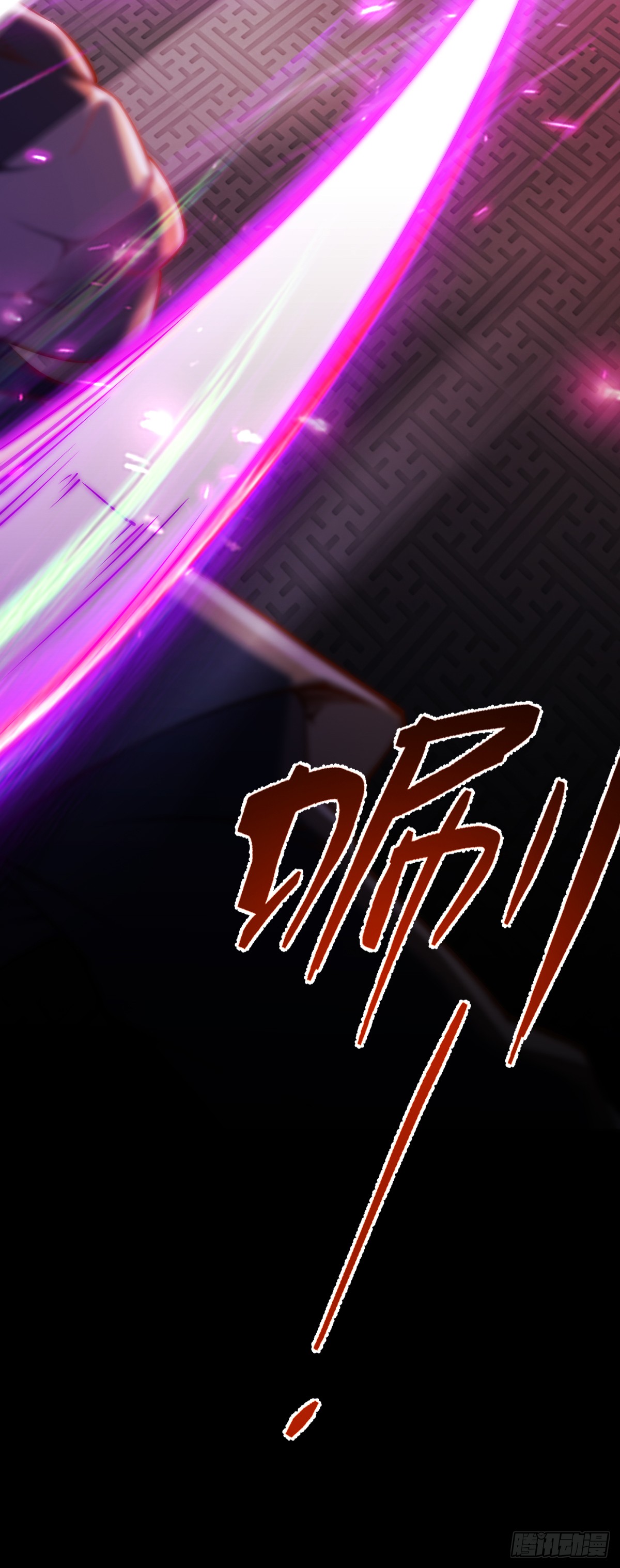 เทพกระบี่มรณะ (ชนจีน) ตอนที่ 86 หน้า 56