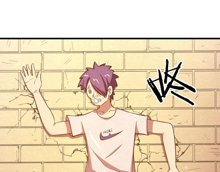 The Wolf Master in the Apocalypse ปรมาจารย์หมาป่า ในวันโลกาวินาศ ตอนที่ 25 หน้า 51