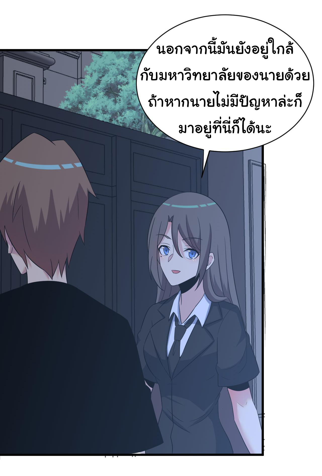 Sanjie Taobao Store ระบบร้านค้าเทพเจ้า ตอนที่ 252 หน้า 8