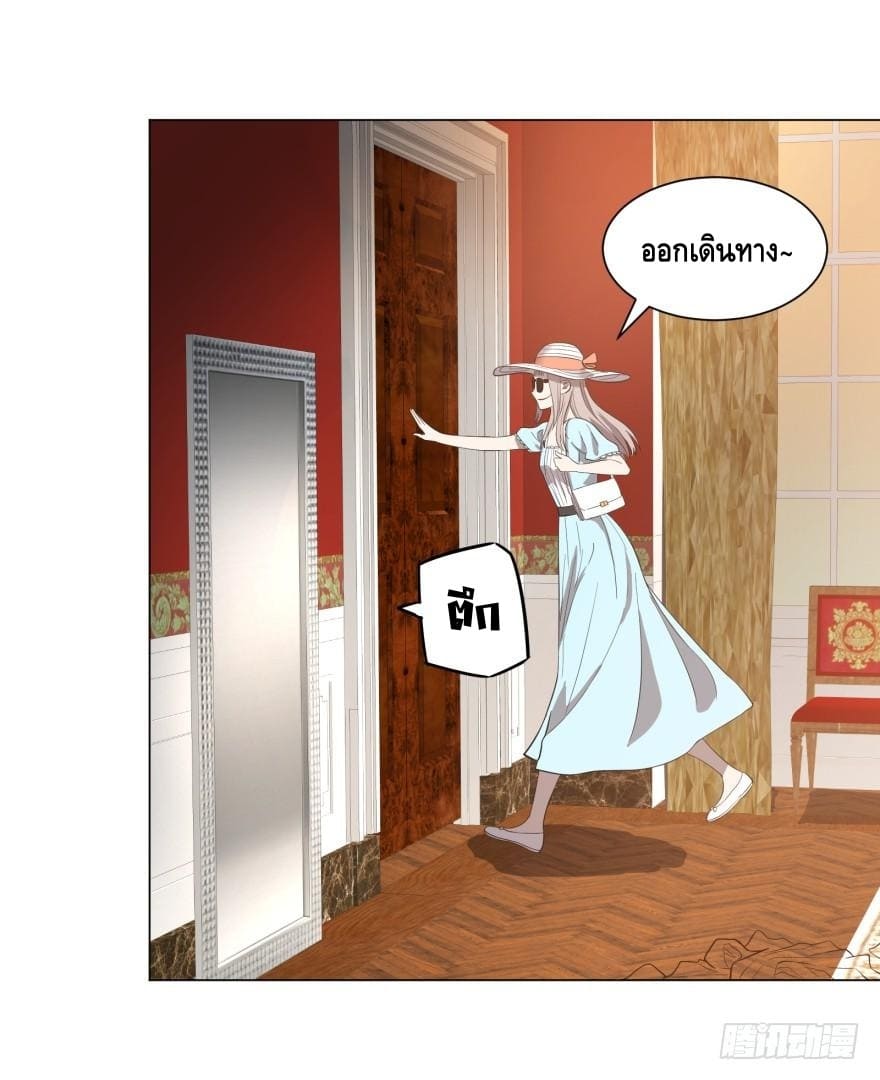 List of villains ตอนที่ 25 หน้า 31