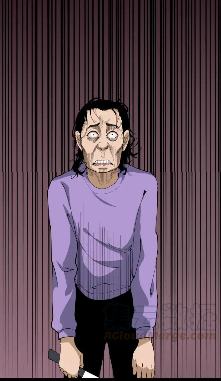 หมอเกรียนเซียนพิษ ตอนที่ 22 หน้า 35