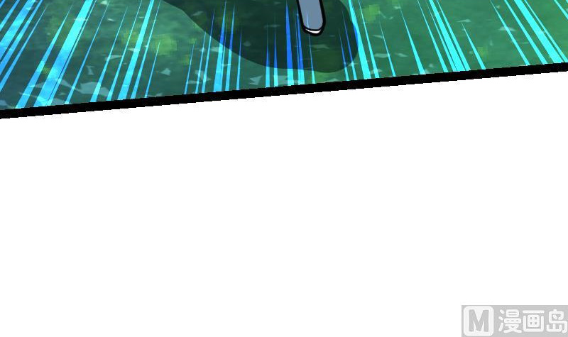 Peerless sword god เทพกระบี่ไรเทียมทาน ตอนที่ 46 หน้า 61