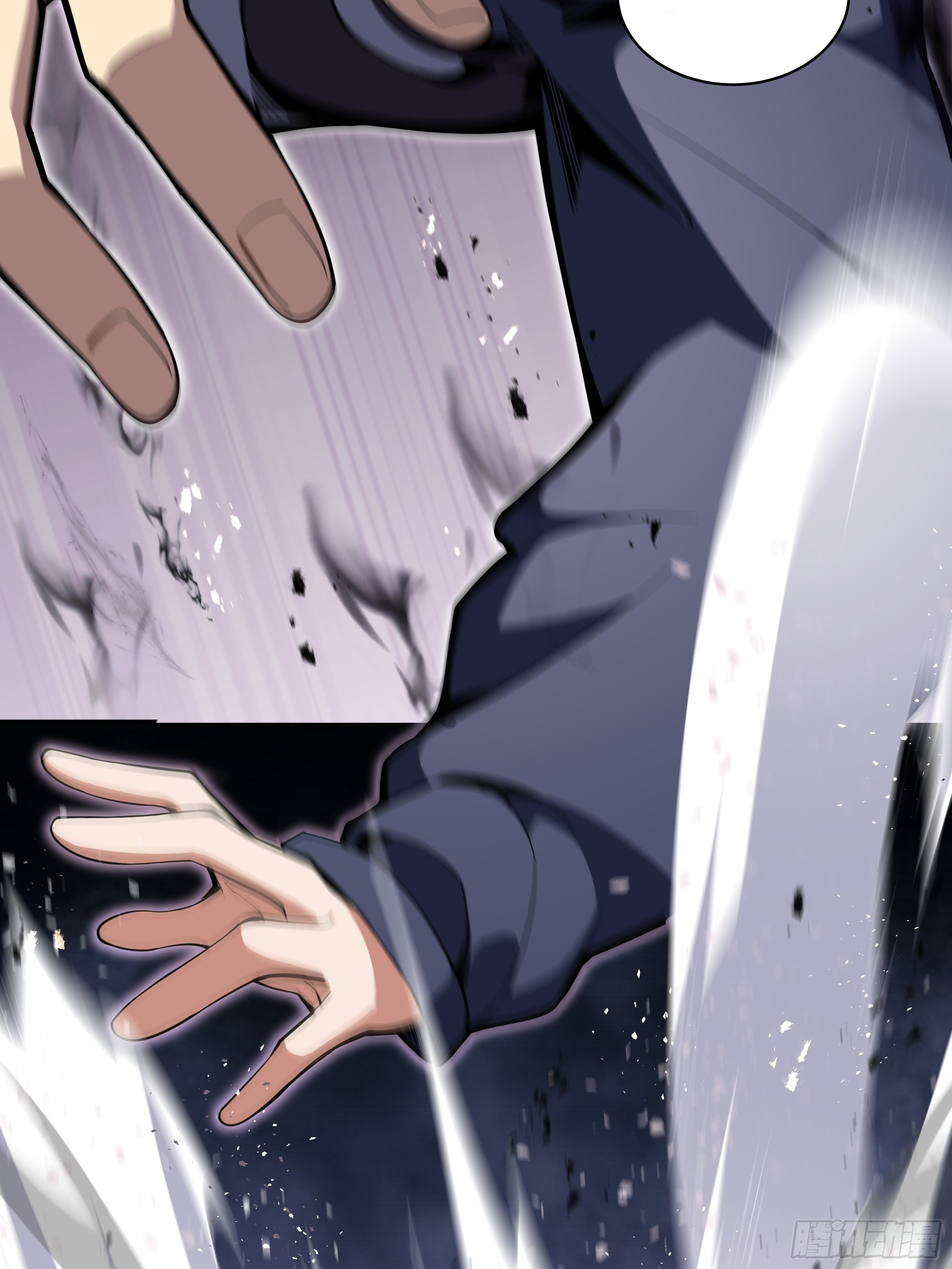 ข้าทำสัญญากับตัวเอง - I Contract Myself ตอนที่ 13 หน้า 40