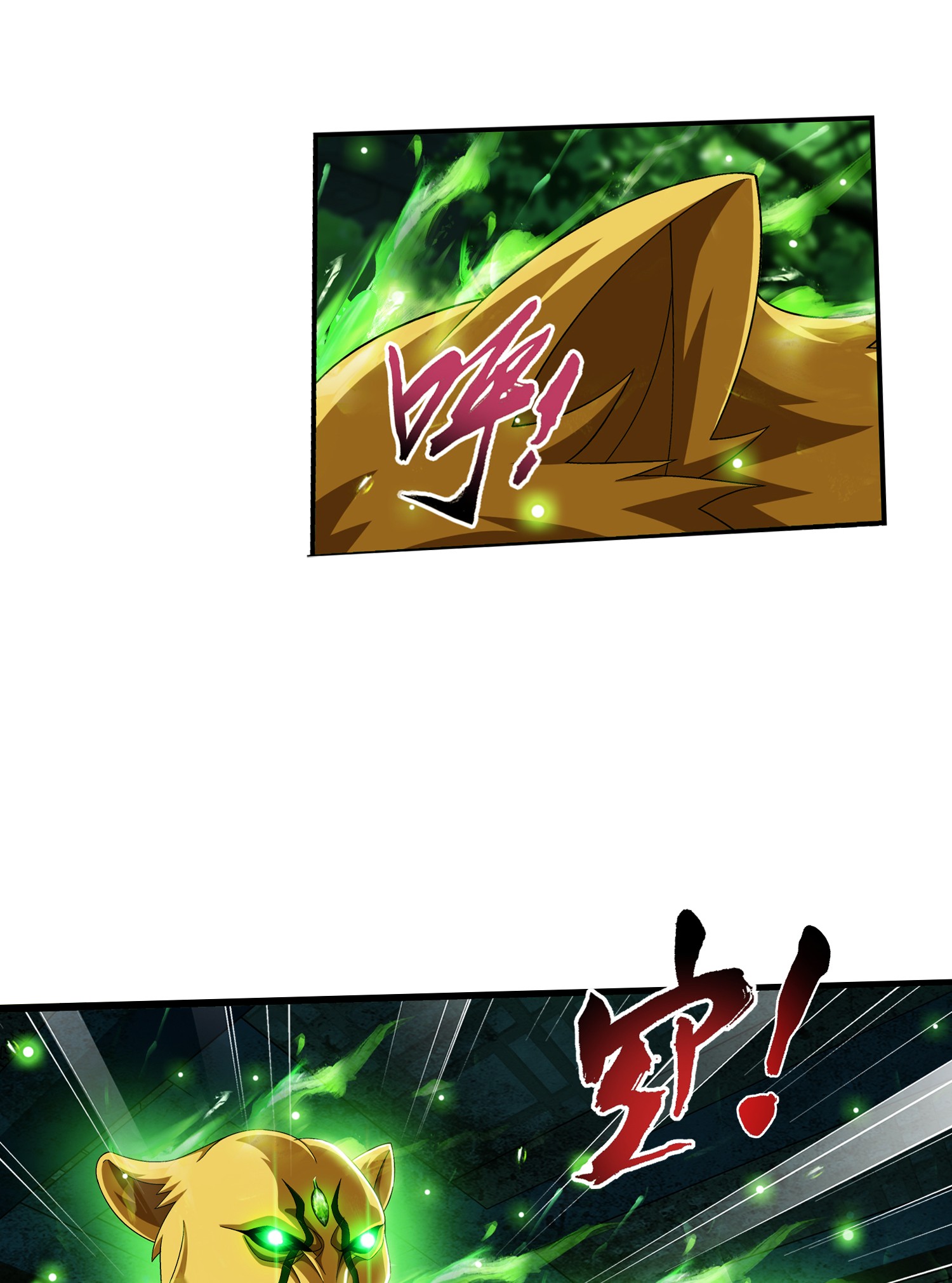 Da Zhu Zai ศึกปรมาจารย์สะท้านฟ้า (ชนจีน) ตอนที่ 315 หน้า 33