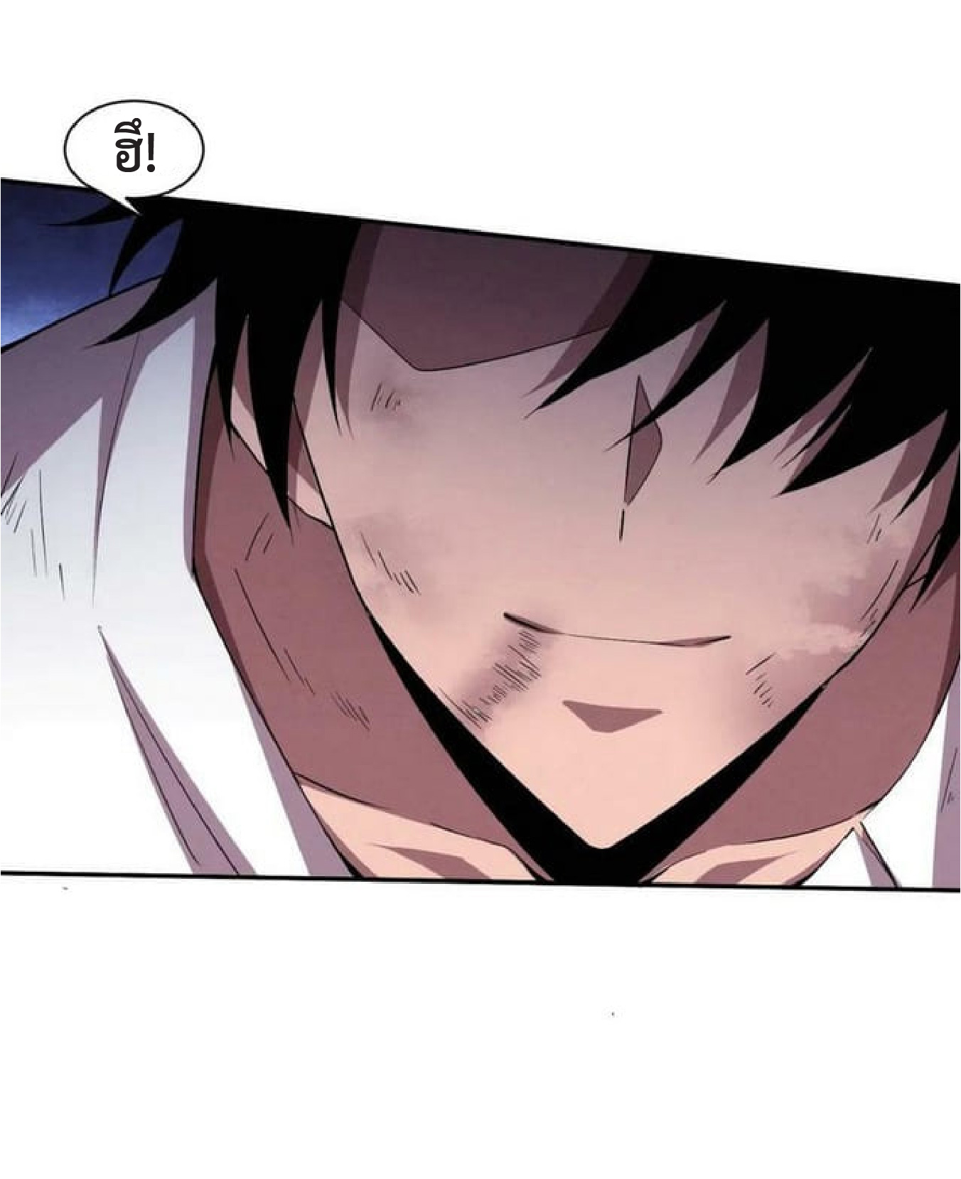 the frenzy of evolution การวิวัฒนาการที่บ้าคลั่ง ตอนที่ 116 หน้า 19