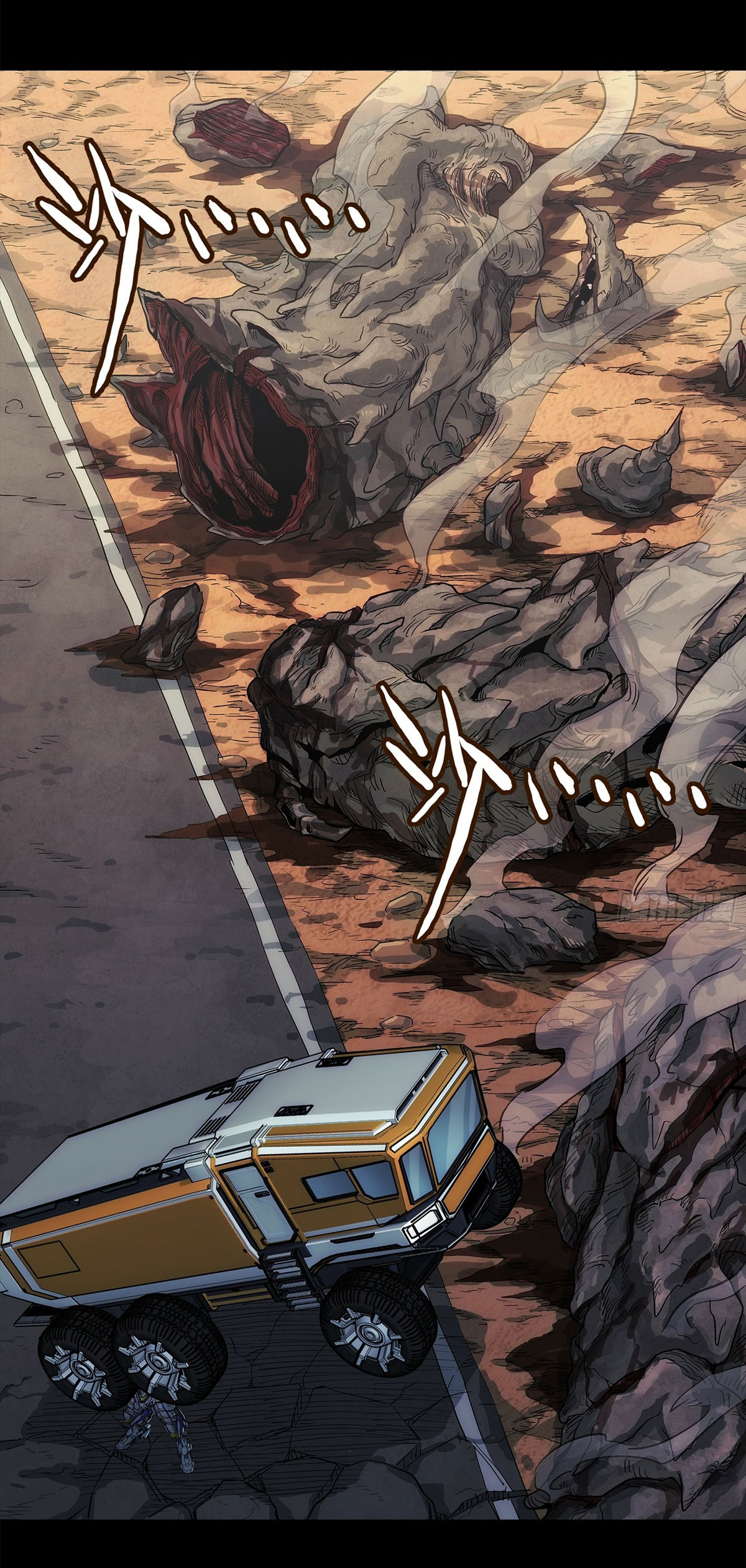 พันธสัญญาสงครามเหล็ก ตอนที่ 2 หน้า 11