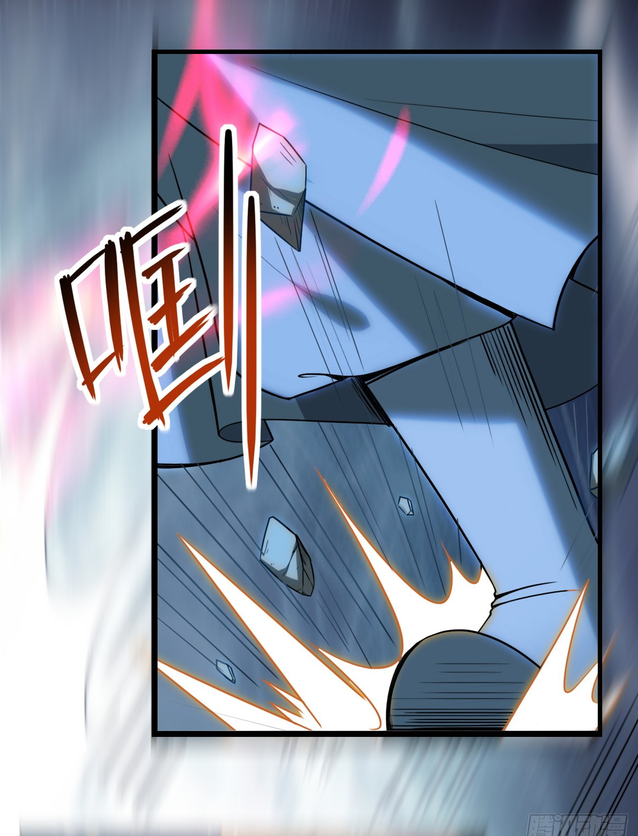 ต่างภพอลเวง ตอนที่ 6 หน้า 10