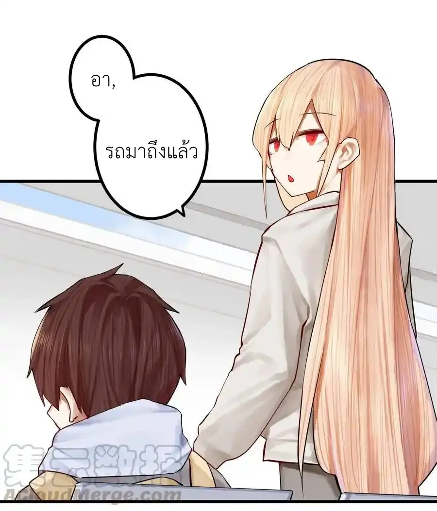 Read Miss, Don’t Livestream It! ตอนที่ 42 หน้า 14