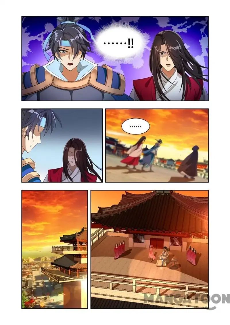 Lord of the Universe ตอนที่ 7 หน้า 13