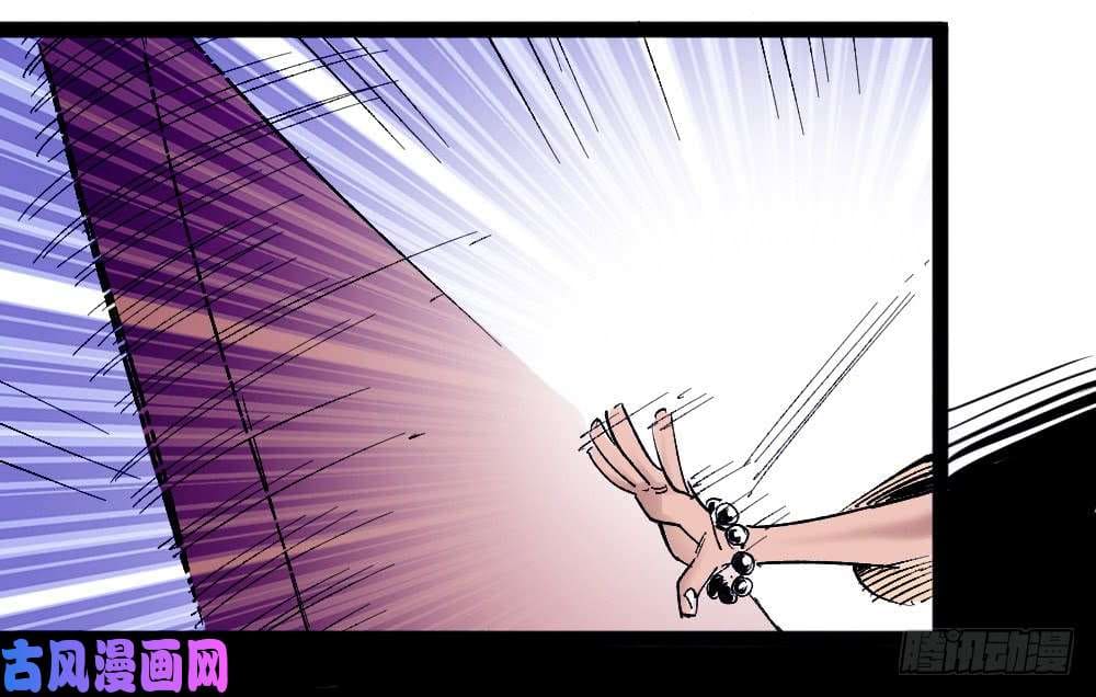 The doctor's Supremacy ตอนที่ 5 หน้า 23