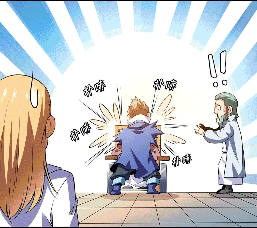 Library Of Heaven's Path ตอนที่ 152 หน้า 9