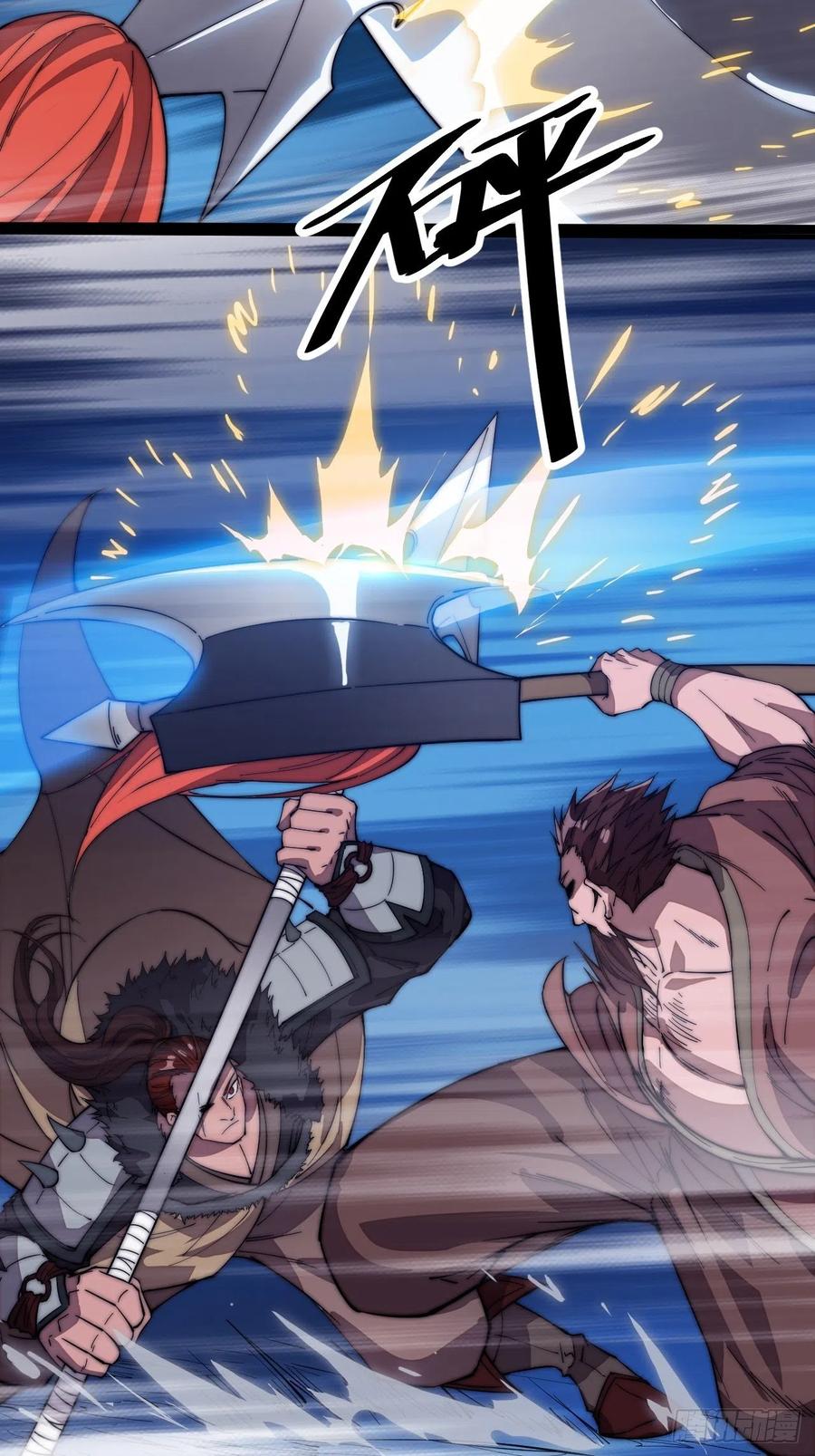 Starting a Mountain ตอนที่ 102 หน้า 20