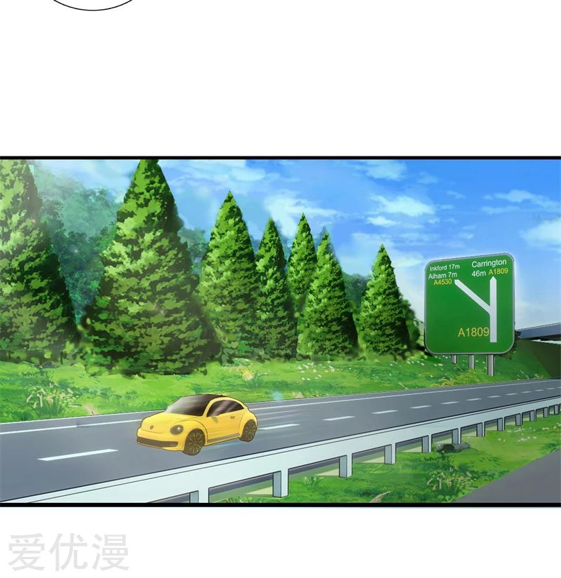 Metropolitan Reverence ตอนที่ 22 หน้า 13