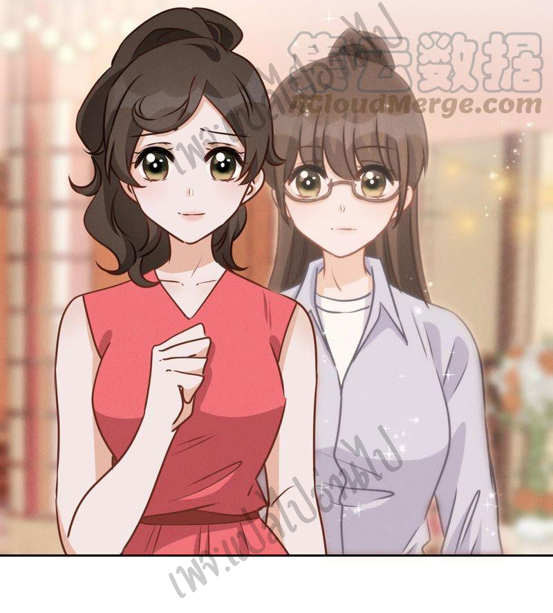 Lu Feng is the best son-in-law สุดยอดลูกเขย "ลู่เฟิง" ตอนที่ 24 หน้า 3