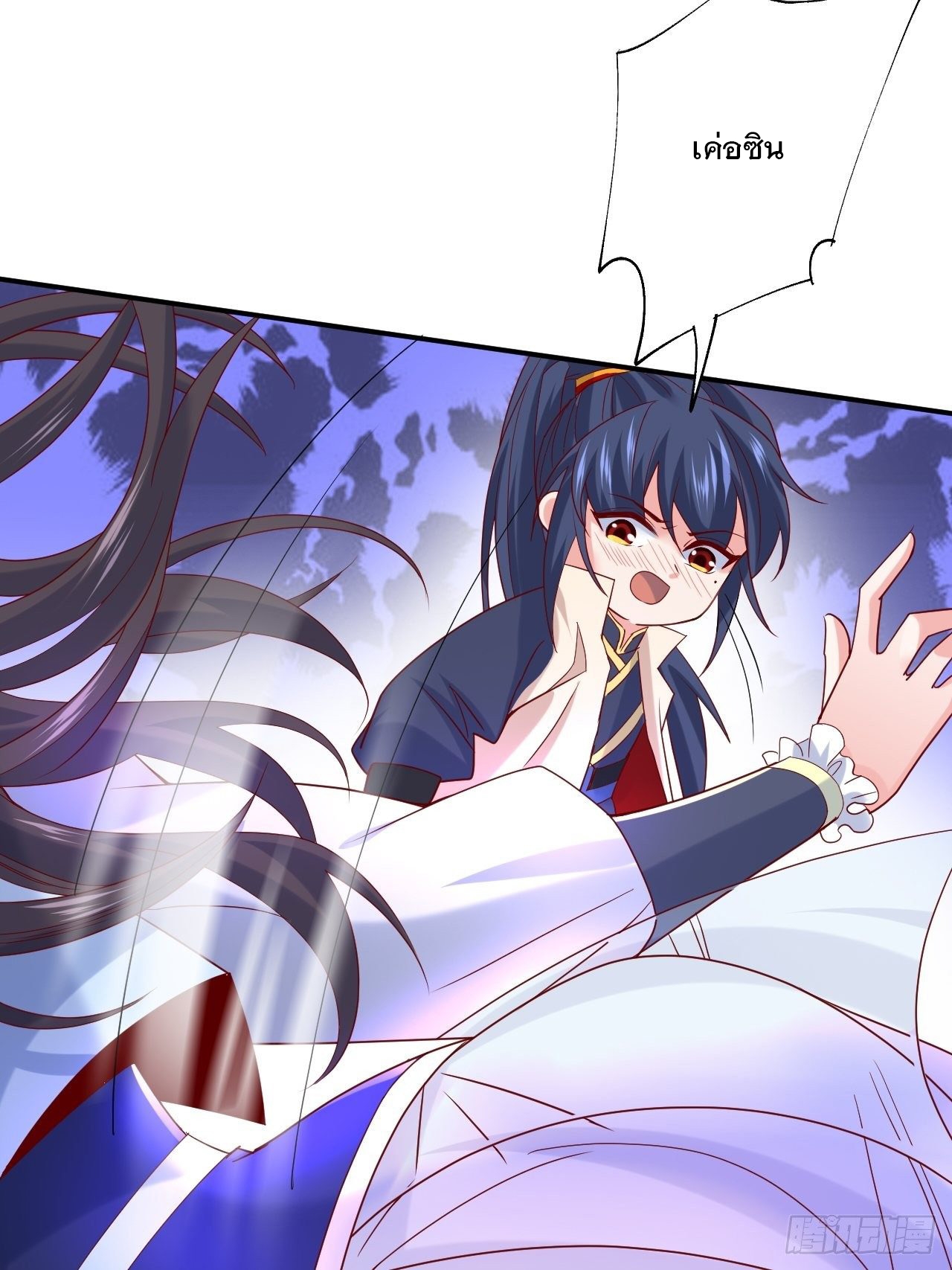 Becoming A God By Teaching Six Sisters - ข้ามีพี่สาวสุดแกร่งทั้งหกที่หาใครเทียบได้ ตอนที่ 12 หน้า 29