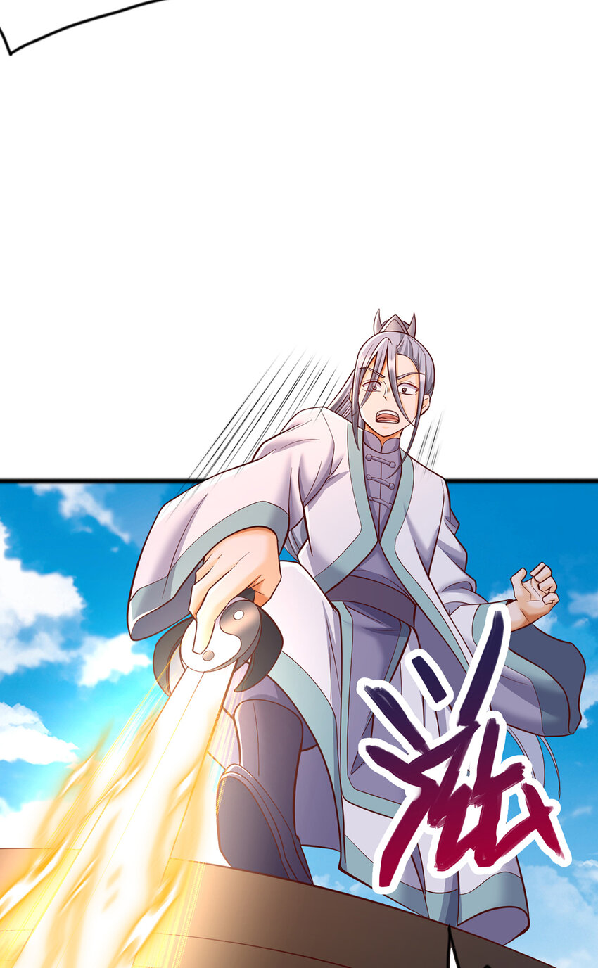 ด้วยเขตแดนกระบี่ ข้าสามารถเป็นเซียนกระบี่ได้ ตอนที่ 85 หน้า 17