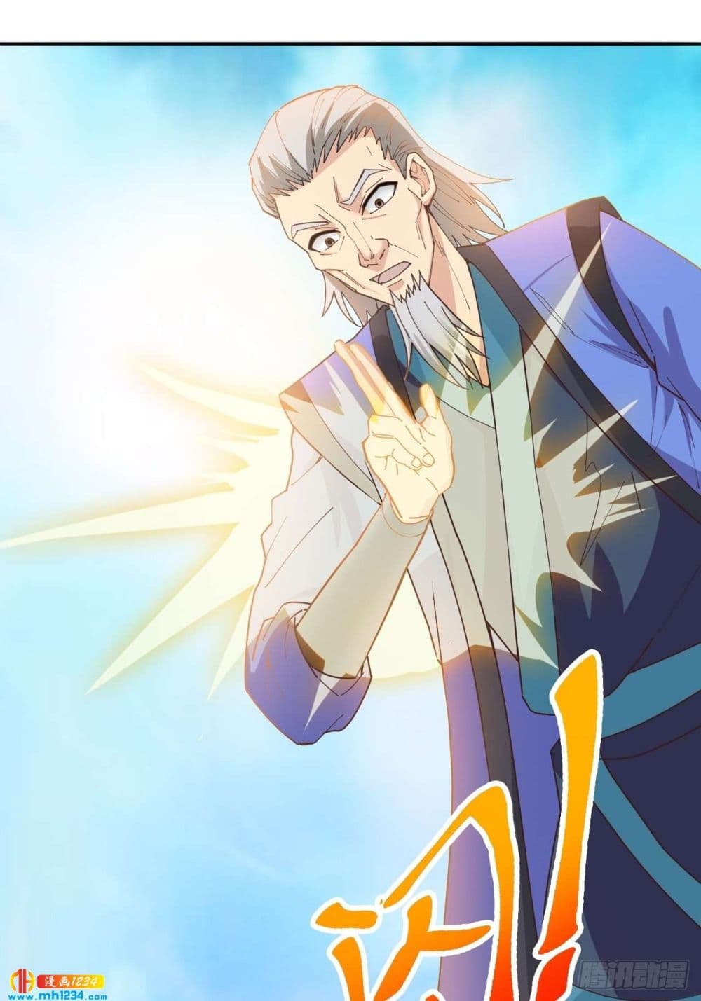 Peerless Martial Arts Everlasting : จักรพรรดินิรันดร์กาล ตอนที่ 33 หน้า 10