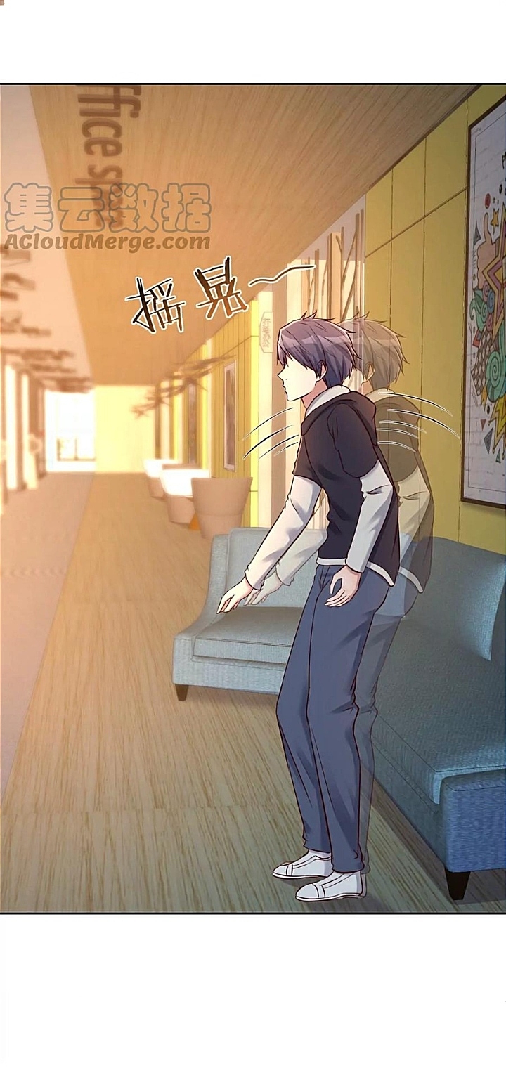 My sister is a famous star – พี่สาวฉันเป็นดาราดัง ตอนที่ 26 หน้า 26