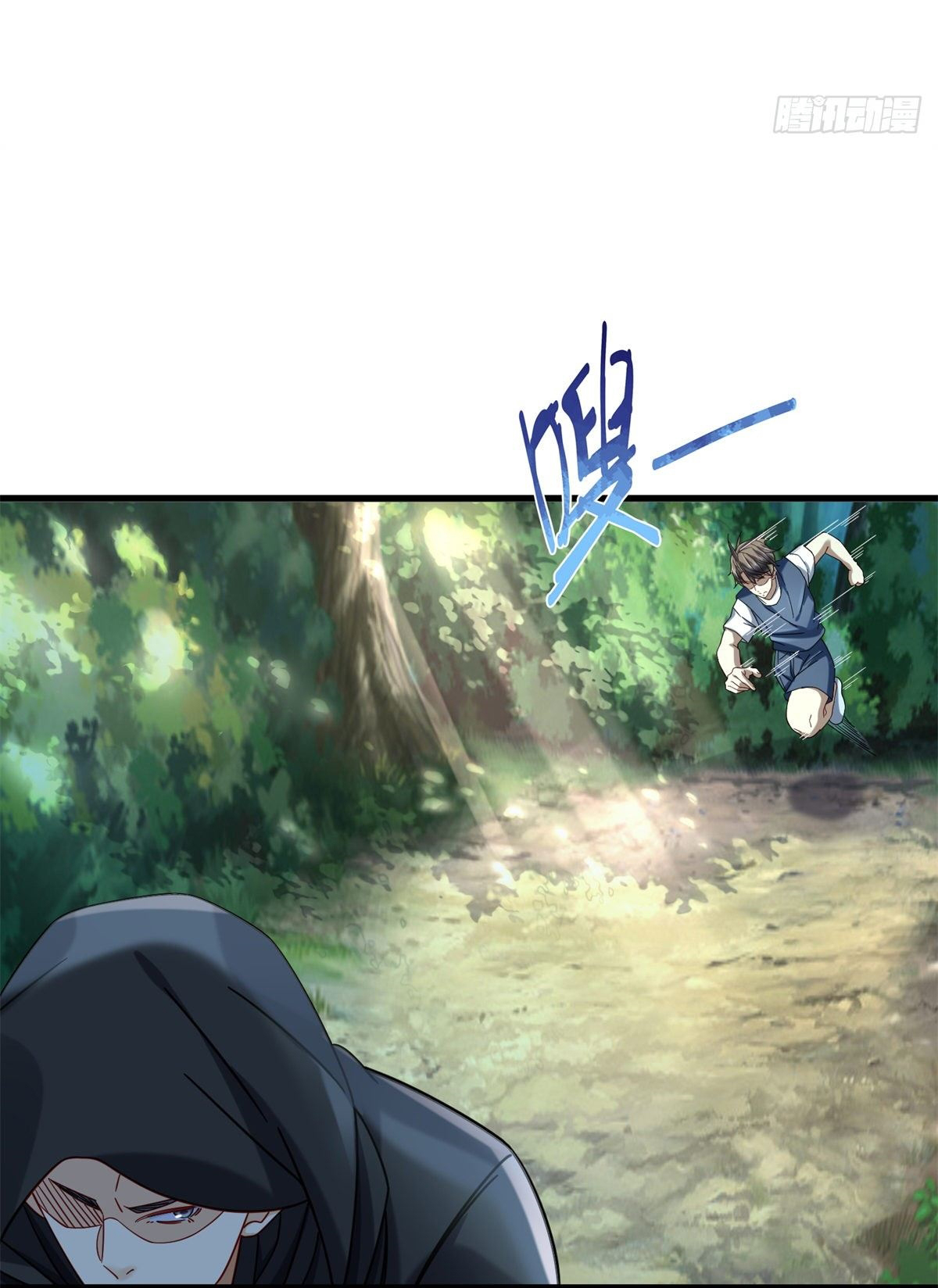 The new best all-rounder  ผู้แข็งแกร่งรอบด้าน ตอนที่ 35 หน้า 16