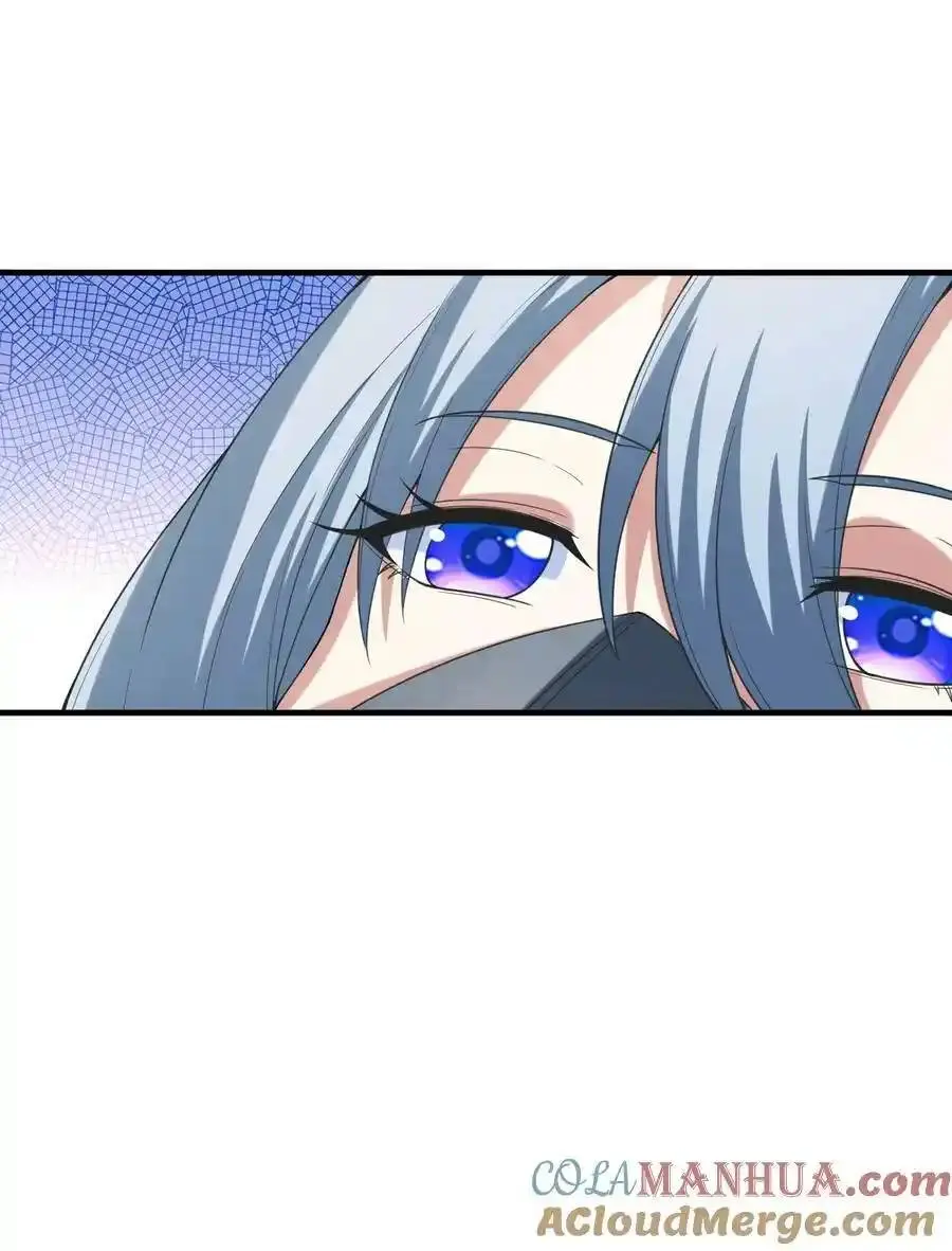 My Harem Is Entirely Female Demon Villains ตอนที่ 102 หน้า 25