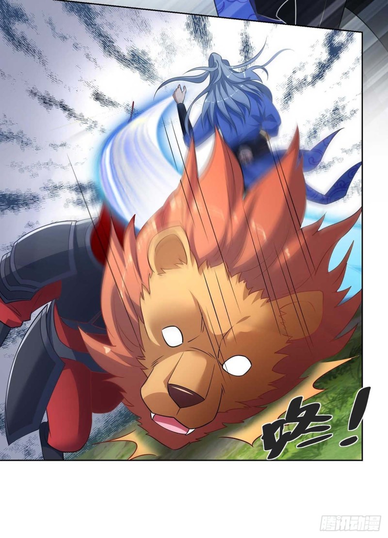 จักรพรรดิ 80,000 ปี ตอนที่ 115 หน้า 13