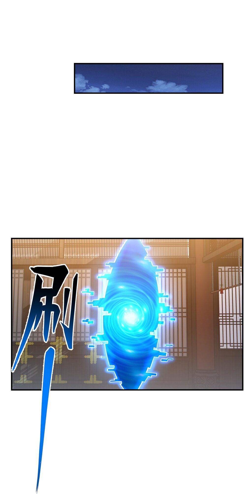 ศิษย์ของข้าล้วนมีอนาคตที่ยิ่งใหญ่ (ชนจีน) ตอนที่ 86 หน้า 36