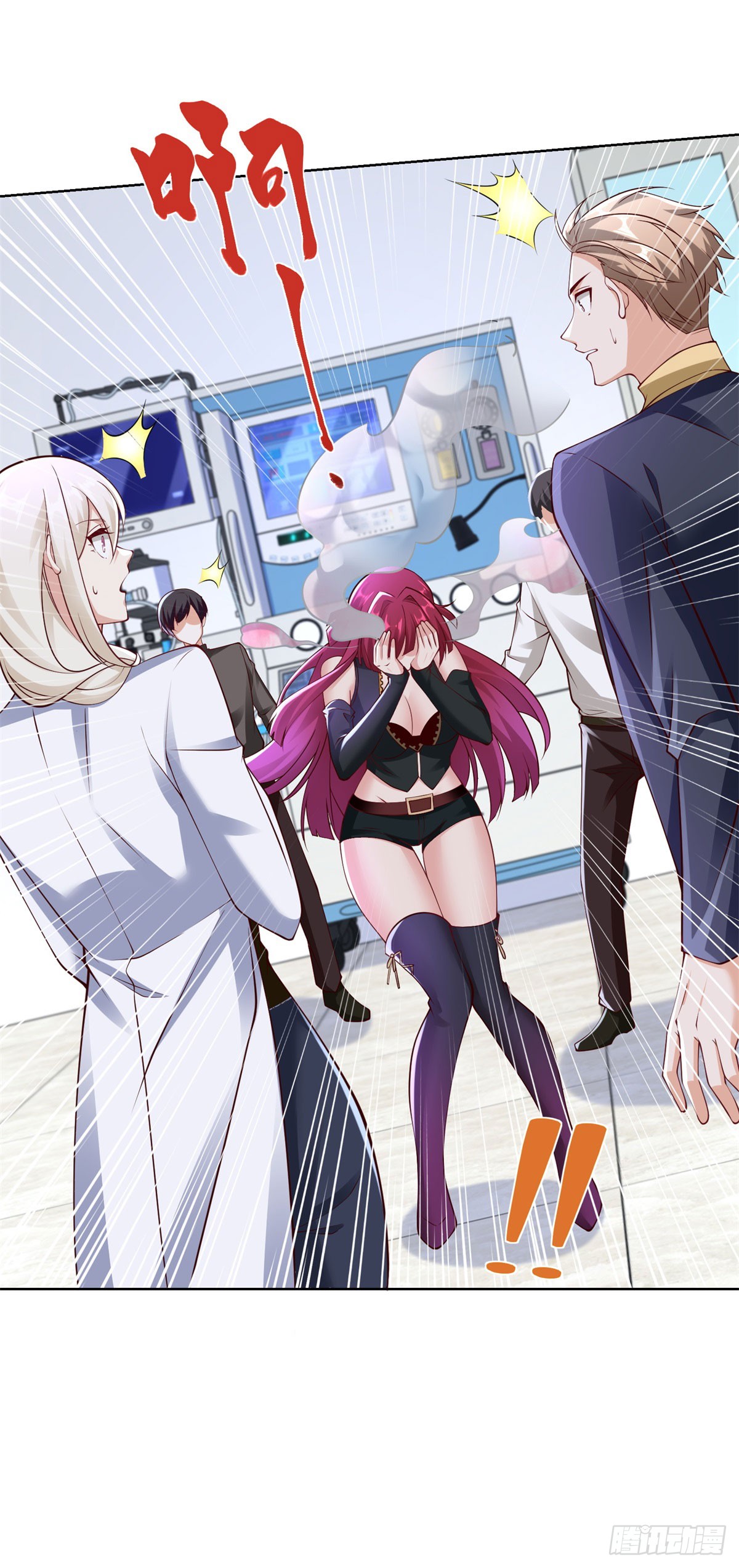 ฉันจะขึ้นไปบนจุดสูงสุดด้วยระบบสัญญาเทพธิดา ตอนที่ 18 หน้า 2