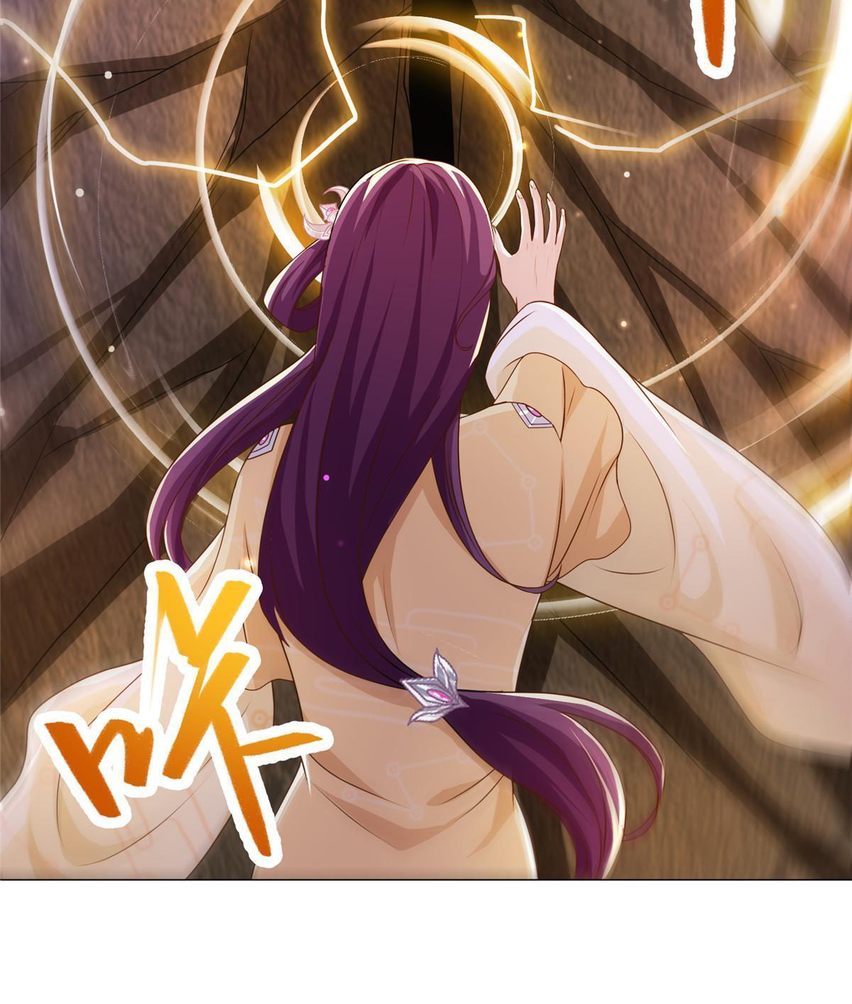 (ชนจีน) Dragon Master (จูหมิง นักรบเซียนมังกร) ตอนที่ 147 หน้า 44