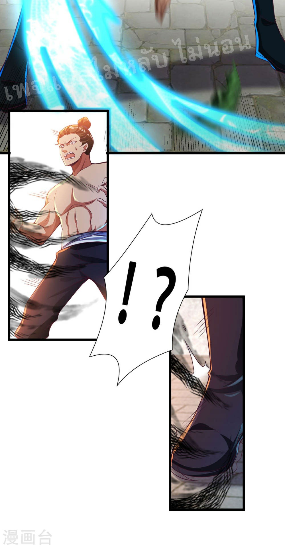 |.การหวนคืนราชันย์เทพสวรรค์ (จบแล้ว) ตอนที่ 42 หน้า 16