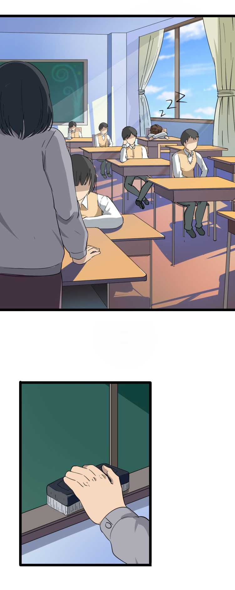 Sanjie Taobao Store ระบบร้านค้าเทพเจ้า ตอนที่ 1 หน้า 45