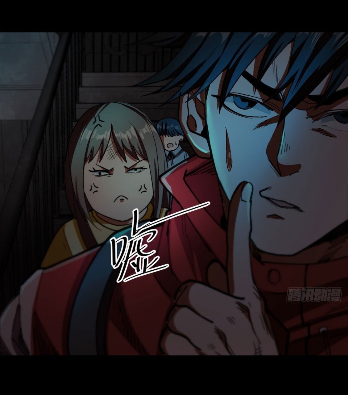 รูเล็ตเวิลด์ สุ่มไอเทมเอาชีวิตรอด ตอนที่ 12 หน้า 44